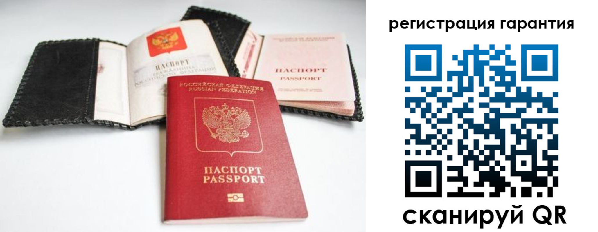 прописка регистрация в Озёрах