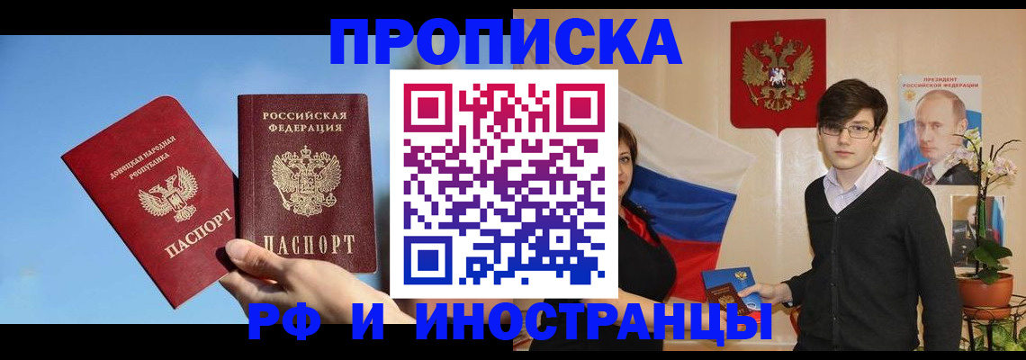 регистрация в Озёрах